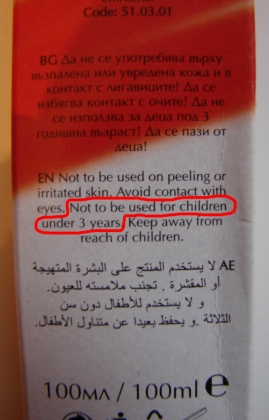 Consumatorul de cremă de ras